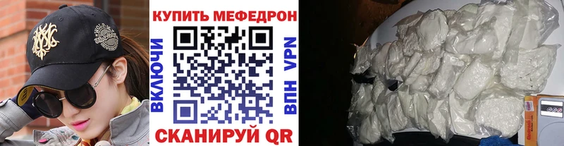 Купить наркотики цена Верхнеуральск Канабис  Мефедрон  ГАШИШ 