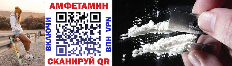 Амфетамин VHQ  Верхнеуральск 