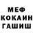 Метадон мёд 7 N