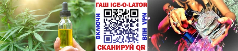 дарнет шоп  Верхнеуральск  Печенье с ТГК конопля 