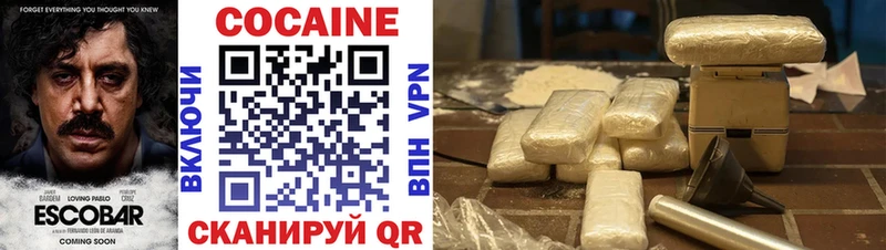 КОКАИН Fish Scale  магазин продажи наркотиков  Верхнеуральск 
