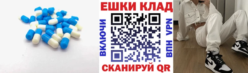наркотики  Верхнеуральск  ЭКСТАЗИ Cube 