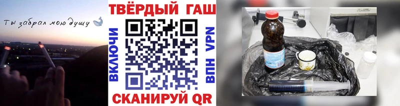Гашиш ice o lator Верхнеуральск