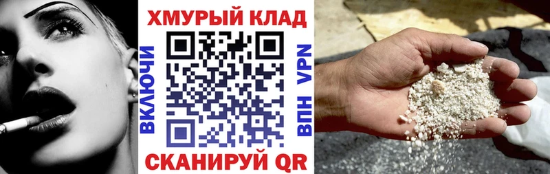 ОМГ ОМГ   Верхнеуральск  Героин гречка 