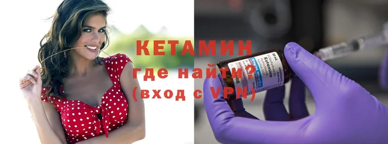 КЕТАМИН ketamine  omg как войти  Верхнеуральск 