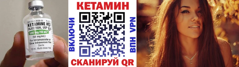 Кетамин ketamine  где можно купить наркотик  Верхнеуральск 