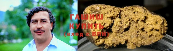 герыч Баксан