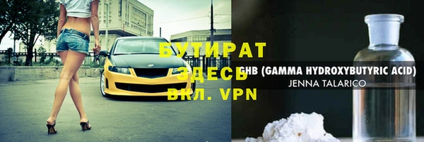 герыч Баксан