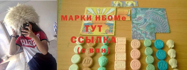 ПСИЛОЦИБИНОВЫЕ ГРИБЫ Балахна