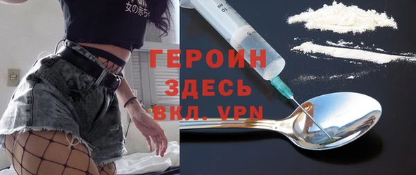 герыч Баксан