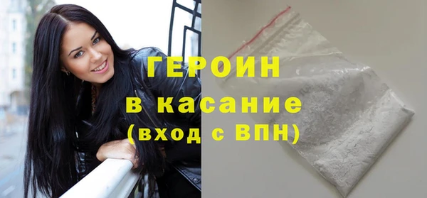 герыч Баксан