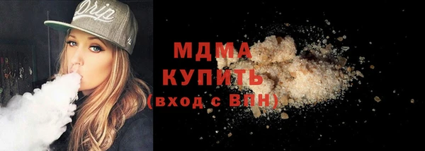 герыч Баксан
