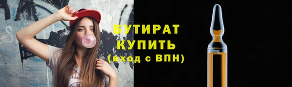 ПСИЛОЦИБИНОВЫЕ ГРИБЫ Балахна