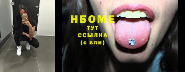 ПСИЛОЦИБИНОВЫЕ ГРИБЫ Балахна