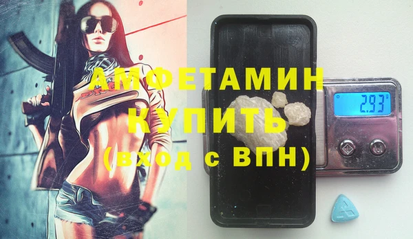 герыч Баксан