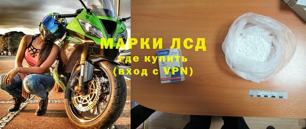 ПСИЛОЦИБИНОВЫЕ ГРИБЫ Балахна