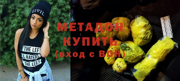ПСИЛОЦИБИНОВЫЕ ГРИБЫ Балахна