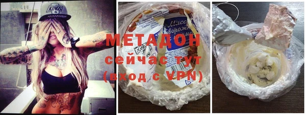 ПСИЛОЦИБИНОВЫЕ ГРИБЫ Балахна