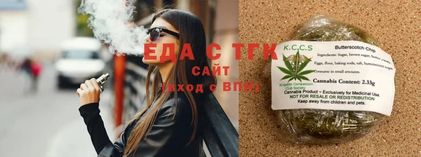 ПСИЛОЦИБИНОВЫЕ ГРИБЫ Балахна