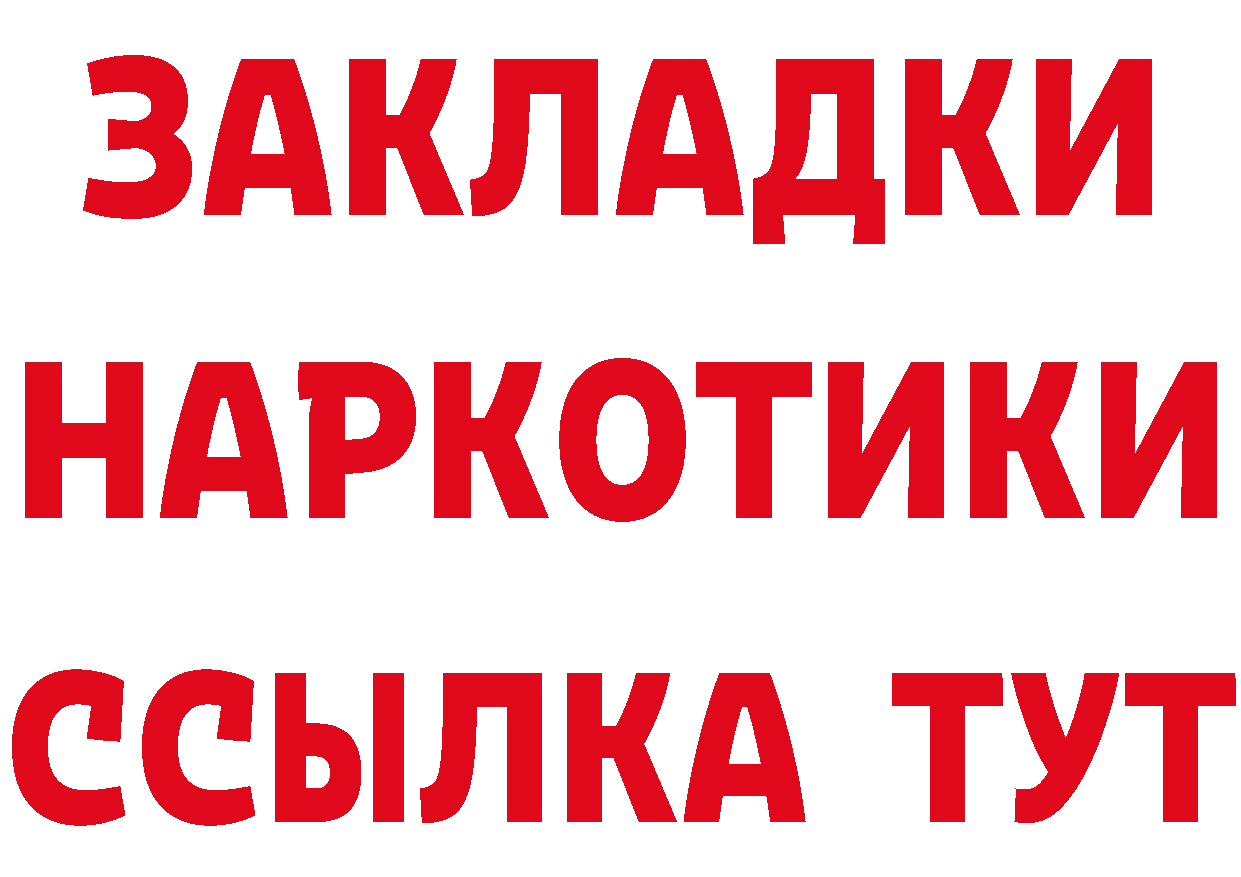 А ПВП VHQ ТОР это кракен Верхнеуральск