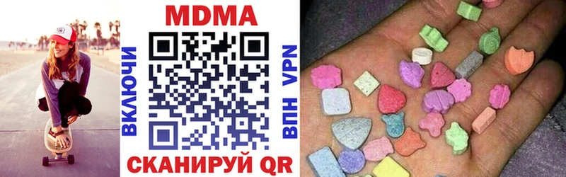 MDMA молли цена Верхнеуральск