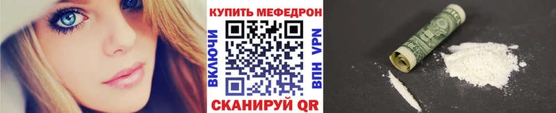 наркошоп  Верхнеуральск  МЕГА ссылки  МЯУ-МЯУ 4 MMC 