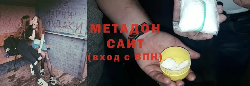 мега сайт  где купить наркотик  Верхнеуральск  МЕТАДОН methadone 