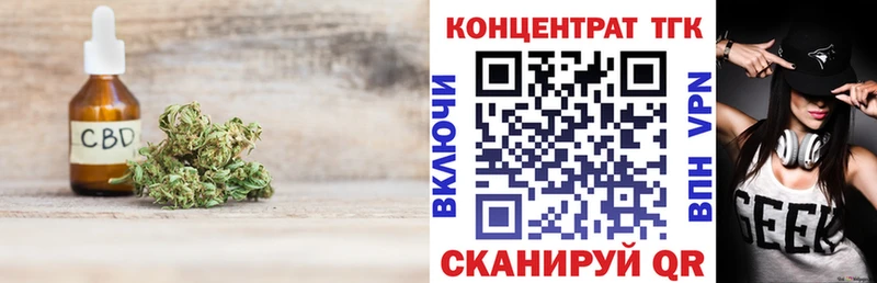 Дистиллят ТГК гашишное масло  Верхнеуральск 