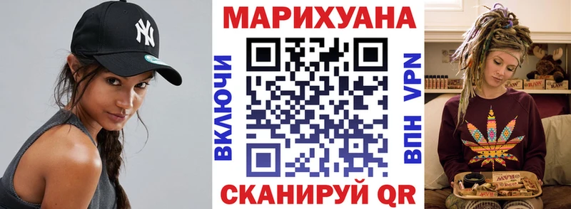 Бошки марихуана AK-47 Верхнеуральск